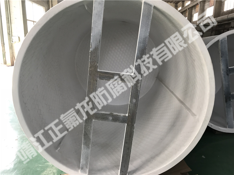 钢衬PO.PE.PP防腐应用