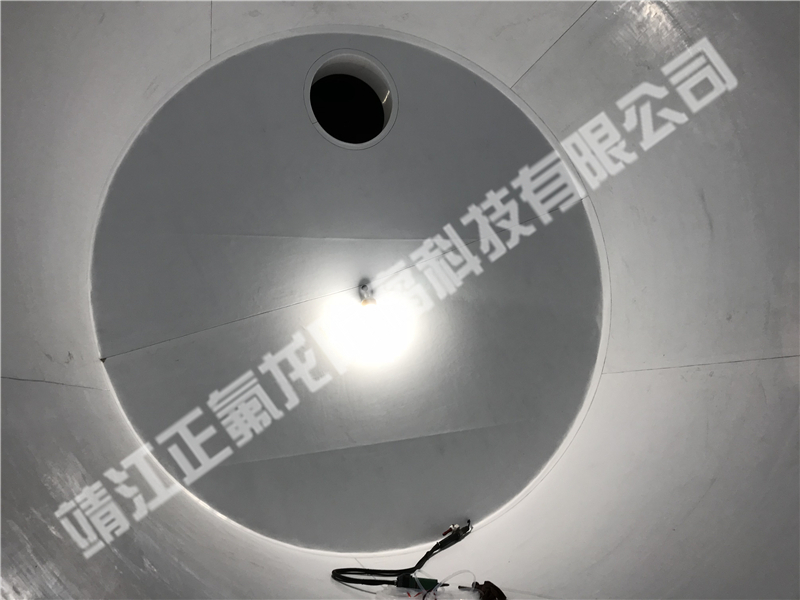 内衬聚四氟乙烯（PTFE）大型设备