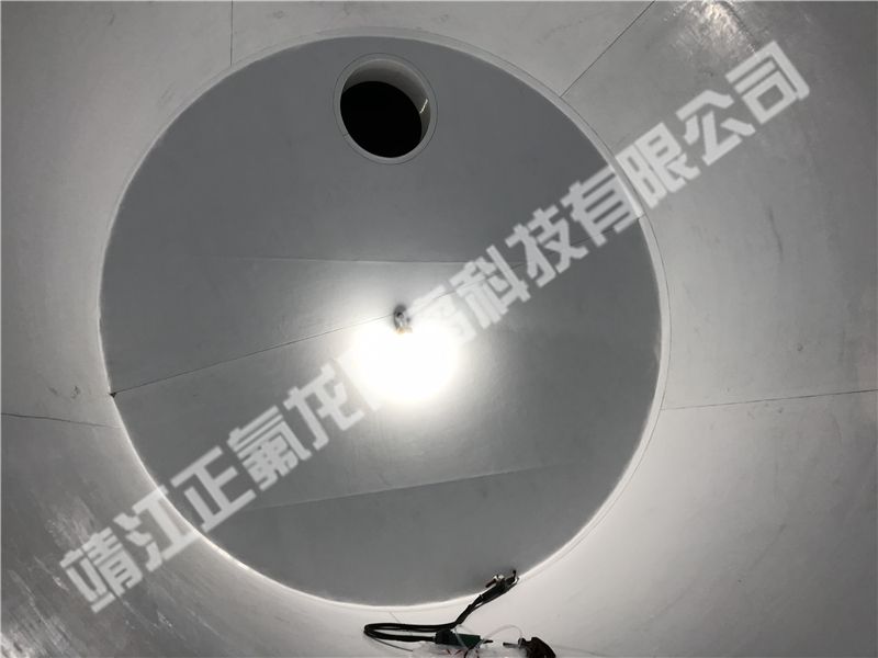 内衬聚四氟乙烯（PTFE）大型设备