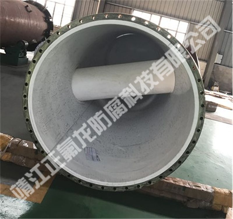 内衬聚四氟乙烯（PTFE）大型设备